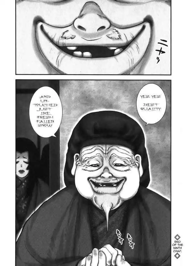 Yuuyami Tokkoutai Chapter 9 29